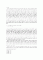 바이럴마케팅,구전마케팅,러브마크,매스마케팅,플래그십마케팅,바이럴마케팅사례 3페이지