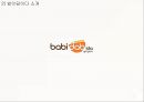 밥이답이다,babidabida,밥이답이다분석,밥이답이다 마케팅전략,메뉴차별화.PPT자료 8페이지