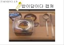 밥이답이다,babidabida,밥이답이다분석,밥이답이다 마케팅전략,메뉴차별화.PPT자료 10페이지