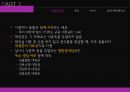 병원성 대장균  E. coli  O157,대장균,대장균실제사례와해악성,o157 4페이지