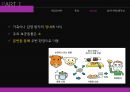 병원성 대장균  E. coli  O157,대장균,대장균실제사례와해악성,o157 6페이지