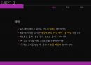 병원성 대장균  E. coli  O157,대장균,대장균실제사례와해악성,o157 10페이지