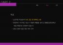 병원성 대장균  E. coli  O157,대장균,대장균실제사례와해악성,o157 11페이지