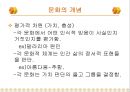 복음과문화,기독교레포트자료,마케팅,브랜드,브랜드마케팅,기업,서비스마케팅,글로벌,경영,시장,사례,swot,stp,4p 4페이지