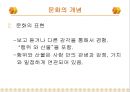 복음과문화,기독교레포트자료,마케팅,브랜드,브랜드마케팅,기업,서비스마케팅,글로벌,경영,시장,사례,swot,stp,4p 5페이지