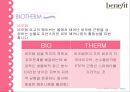 베니피트,리네이밍,마케팅사례,마케팅,브랜드,브랜드마케팅,기업,서비스마케팅,글로벌,경영,시장,사례,swot,stp,4p 10페이지