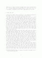 박물관 관광,박물관 마케팅 전략,박물관 관광 국내·외 사례,브랜드마케팅,서비스마케팅,글로벌경영,사례분석,swot,stp,4p 4페이지
