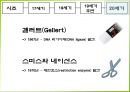 생명공학 발달사.ppt 14페이지