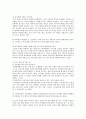 대학생 음주의 요인, 대학생 음주문화의 실태와 개선방안에 관한 조사 자료 7페이지