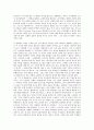 우디 앨런(Woody Allen) 감독의 주요 영화 비평 (영화 감상) 2페이지