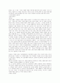 우디 앨런(Woody Allen) 감독의 주요 영화 비평 (영화 감상) 3페이지