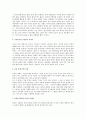 홍상수 감독의 영화 분석 2페이지