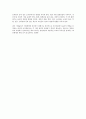 윤리적 경영의 유형과 기업경영의 투명성 4페이지