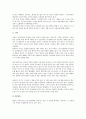 진오귀굿 거리 내용 전반에 대한 검토 7페이지