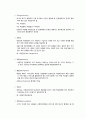사회복지 전달체계 3페이지