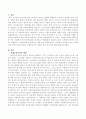 우리나라에서 현재까지 진행 중인 사회투자국가 차원에서 실시되고 있는 정책에는 어떤 것이 있는지 찾아보고 이런 정책이 어떤 점에서 사회투자국가 이념을 담고 있는지를 정리해보시오.  2페이지