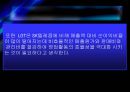 [기업분석, 경영전략] LG텔레콤과 SK텔레콤의 재무제표분석 (2005-2007).ppt 60페이지