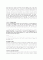 [인간심리] 성격의 이해 6페이지