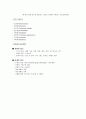 QI-질관리, 질향상 5페이지