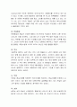 프로이드의 방어기제를 정리하고, 자신의 경우 방어기제가 적용된 각각의 예를 들어 보시오. 4페이지