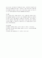 프로이드의 방어기제를 정리하고, 자신의 경우 방어기제가 적용된 각각의 예를 들어 보시오. 5페이지