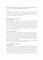 인간성장과 발달에 있어 태아기부터 노년기에 이르기까지의 성장시기별 전반적 발달 특징을 기술 각 발달시기별 적절한 사회복지실천방안에 대해 논하시오. 1페이지