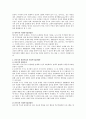 인간성장과 발달에 있어 태아기부터 노년기에 이르기까지의 성장시기별 전반적 발달 특징을 기술 각 발달시기별 적절한 사회복지실천방안에 대해 논하시오. 2페이지