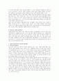 인간성장과 발달에 있어 태아기부터 노년기에 이르기까지의 성장시기별 전반적 발달 특징을 기술 각 발달시기별 적절한 사회복지실천방안에 대해 논하시오. 5페이지