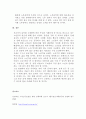 한국사회문제 노년층 빈곤의 현황을 파악해보고 노년층 빈곤문제를 해결할 적합한 방법 논의  5페이지