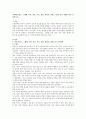 국내외(프랑스, 스웨덴, 독일, 영국, 미국, 일본, 캐나다, 핀란드 등)의 보육 정책을 비교 분석하시오. 1페이지