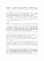 국내외(프랑스, 스웨덴, 독일, 영국, 미국, 일본, 캐나다, 핀란드 등)의 보육 정책을 비교 분석하시오. 6페이지