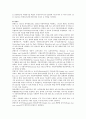 국내외(프랑스, 스웨덴, 독일, 영국, 미국, 일본, 캐나다, 핀란드 등)의 보육 정책을 비교 분석하시오. 7페이지