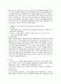 [인간행동과 사회환경] 행동주의 이론 적용과 관련하여 기법 제시 2페이지