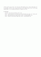 평가인증제도의 목적을 설명, 40인 이상 어린이집 평가인증지표를 6개영역으로 구분하고 하위영역 70개 항목에 대해 설명하시오. 5페이지