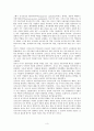 싱가포르의 경제성장 요인에 관한 이론 (정치, 경제) 3페이지