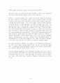 싱가포르의 국가성과 청렴한 관료의식 4페이지