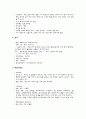 [정신간호학 실습 case] Alcohol dependency (알코올 의존증 ; 알콜의존증) 2페이지