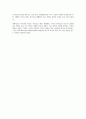 웨스트 민스터 예배모범과 개혁교회 예전 2페이지