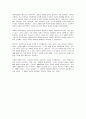 목회자의 소명과 돌봄 3페이지