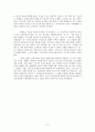 바울서신의 메시지 요약 8페이지
