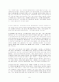 [요약, 분석, 감상문] 래리크랩의 교회를 교회되게 9페이지