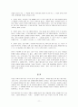 [요약, 분석, 감상문] 래리크랩의 교회를 교회되게 11페이지