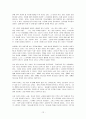 [요약, 분석, 감상문] 래리크랩의 교회를 교회되게 12페이지