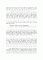 영성의 거장을 만나다(장 칼뱅의 경건 영성) 5페이지