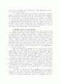영성의 거장을 만나다(장 칼뱅의 경건 영성) 6페이지
