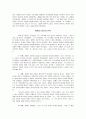 영성의 거장을 만나다(장 칼뱅의 경건 영성) 7페이지