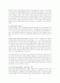 [요약, 분석, 감상문] 구약신학 _ 차일즈 (Brevard S. Childs) 저 5페이지