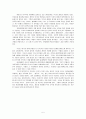 환경문제에 대한 목회적 해결방안 - 환경문제에 대한 교회의 태도 5페이지