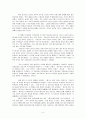 [독후감, 요약, 감상문] 요아킴 예레미아스의 을 일고 8페이지