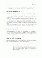 [관광경영학과] 티웨이(t`way)항공 분석, 조사자료 (구 한성항공) 10페이지